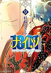 1001(10) (あすかコミックスDX) | 杉崎 ゆきる | 少女マンガ